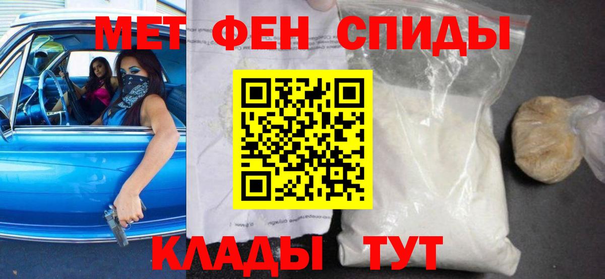 МЕГА сайт  Стерлитамак  Амфетамин 97% 