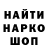 ГЕРОИН гречка Nicholas Lange