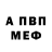 Амфетамин VHQ Nasiba Irmuxamedova