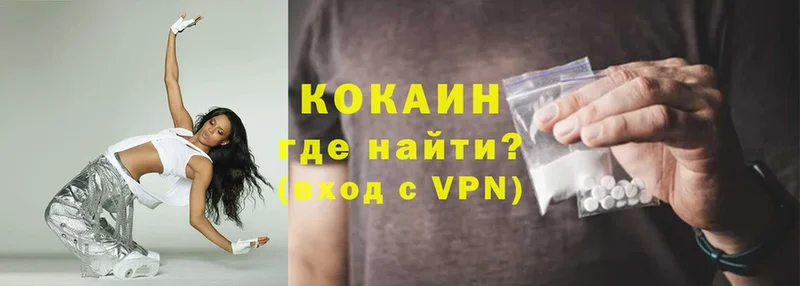 купить   omg ссылки  маркетплейс Telegram  Стерлитамак  КОКАИН VHQ 