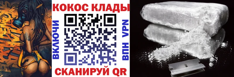 где найти наркотики  Стерлитамак  COCAIN Fish Scale 