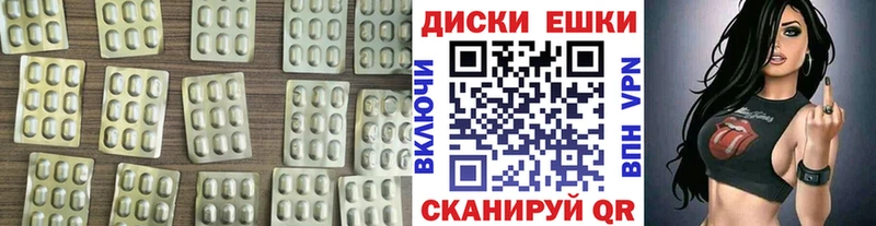 магазин продажи   мега как зайти  ЭКСТАЗИ таблы  Стерлитамак 
