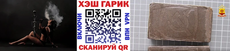 ГАШИШ убойный  наркотики  Стерлитамак 