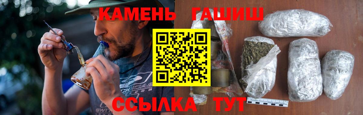 Меф мяу мяу Стерлитамак