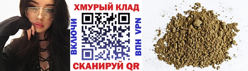 Героин гречка даркнет сайт Стерлитамак