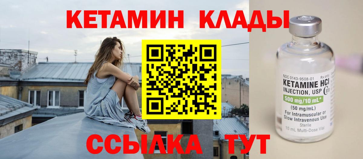 ГАШИШ Стерлитамак