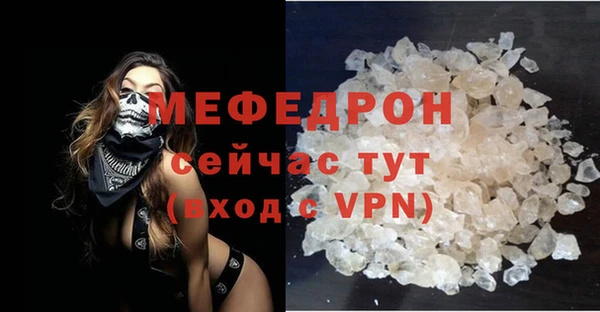 спайс Медногорск
