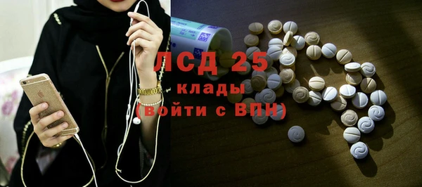 тгк Магадан