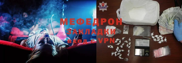 ECSTASY Магас
