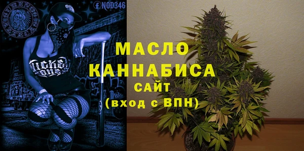 тгк Магадан