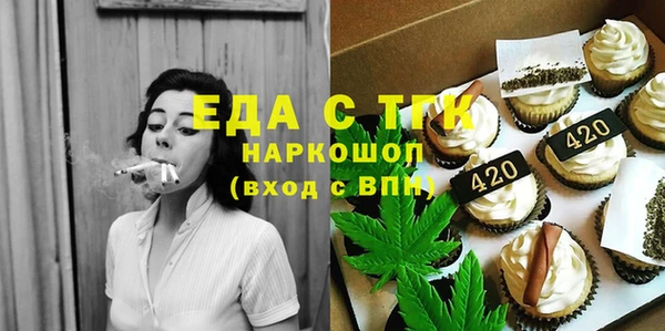 тгк Магадан