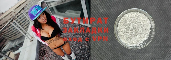 тгк Магадан