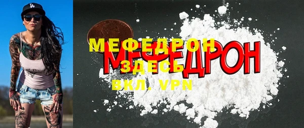 тгк Магадан
