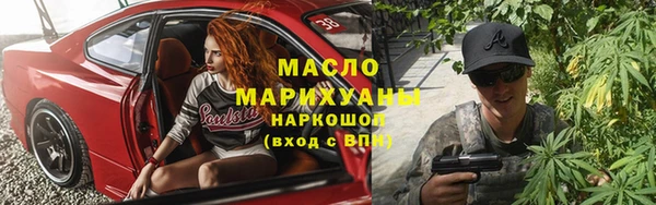 тгк Магадан