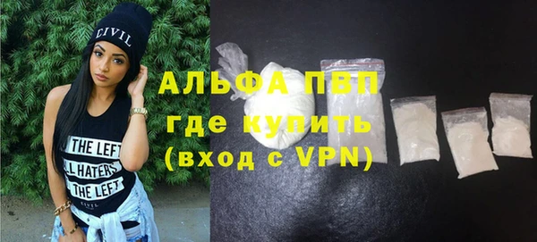 тгк Магадан