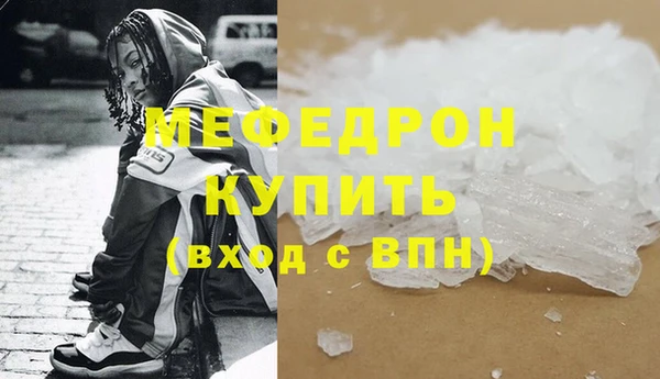 ECSTASY Магас