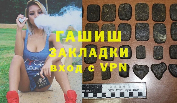 тгк Магадан