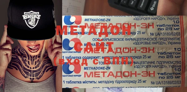 тгк Магадан