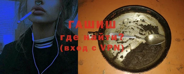 тгк Магадан