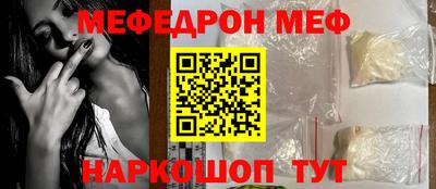 мет Балаково