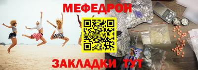 мет Балаково