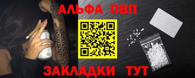 соль ск Волгодонск