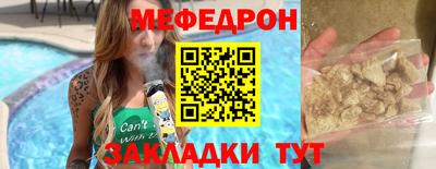 мет Балаково