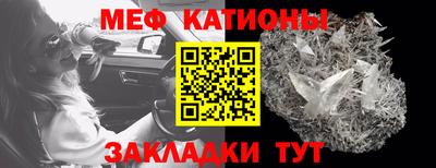 мет Балаково