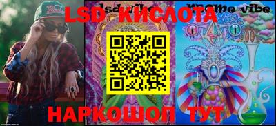 спиды Балахна