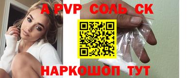 мет Балаково