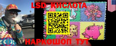 соль ск Волгодонск
