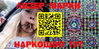 spice Балашиха