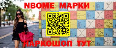 spice Балашиха