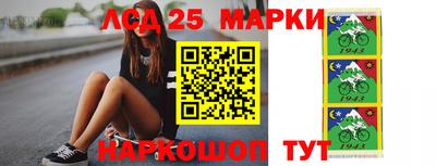 спиды Балахна