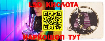 соль ск Волгодонск