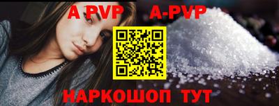 apvp Волжск