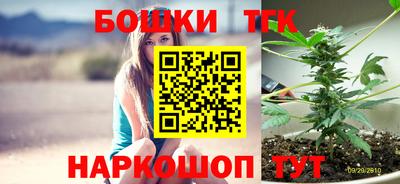 каннабис Волжский