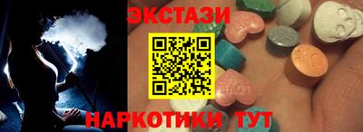каннабис Волжский
