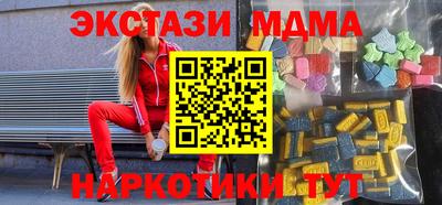 spice Балашиха