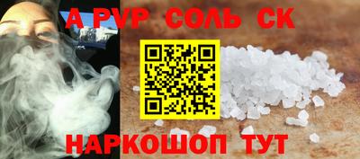 каннабис Волжский