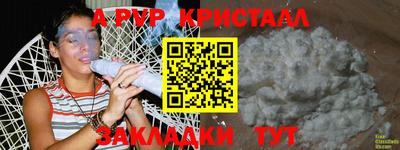 spice Балашиха