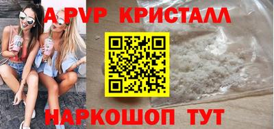 каннабис Волжский