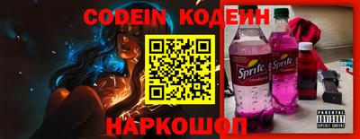 соль ск Волгодонск