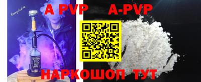 spice Балашиха