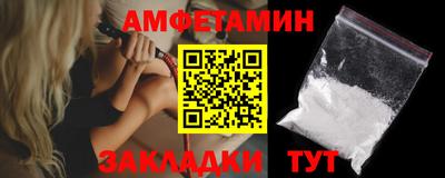 каннабис Волжский