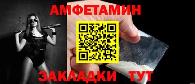 соль ск Волгодонск