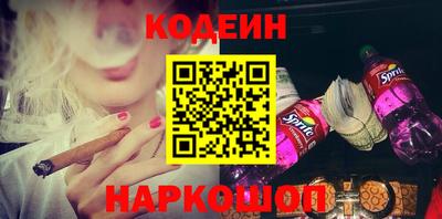 каннабис Волжский