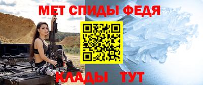 spice Балашиха