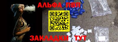 мет Балаково