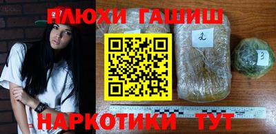 каннабис Волжский